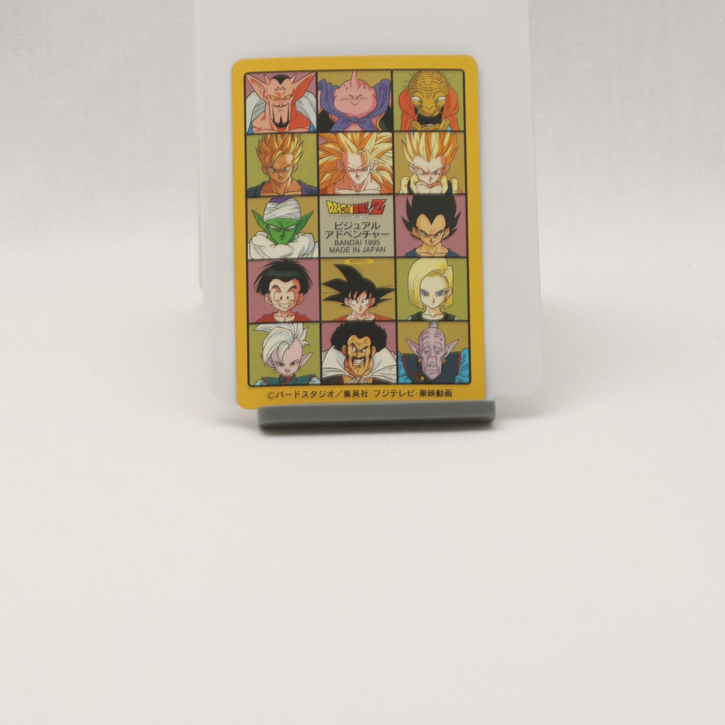 ドラゴンボール ビジュアルアドベンチャー カードダス まとめ売り
