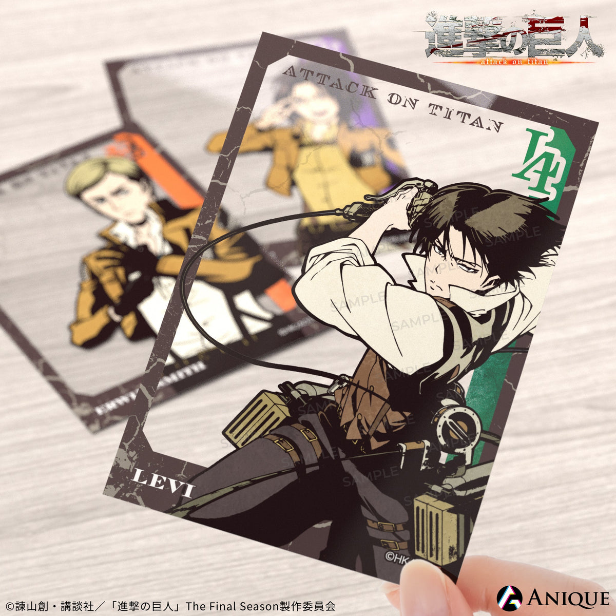進撃の巨人 進撃 クリアカード エレン ミカサ アルミン リヴァイ
