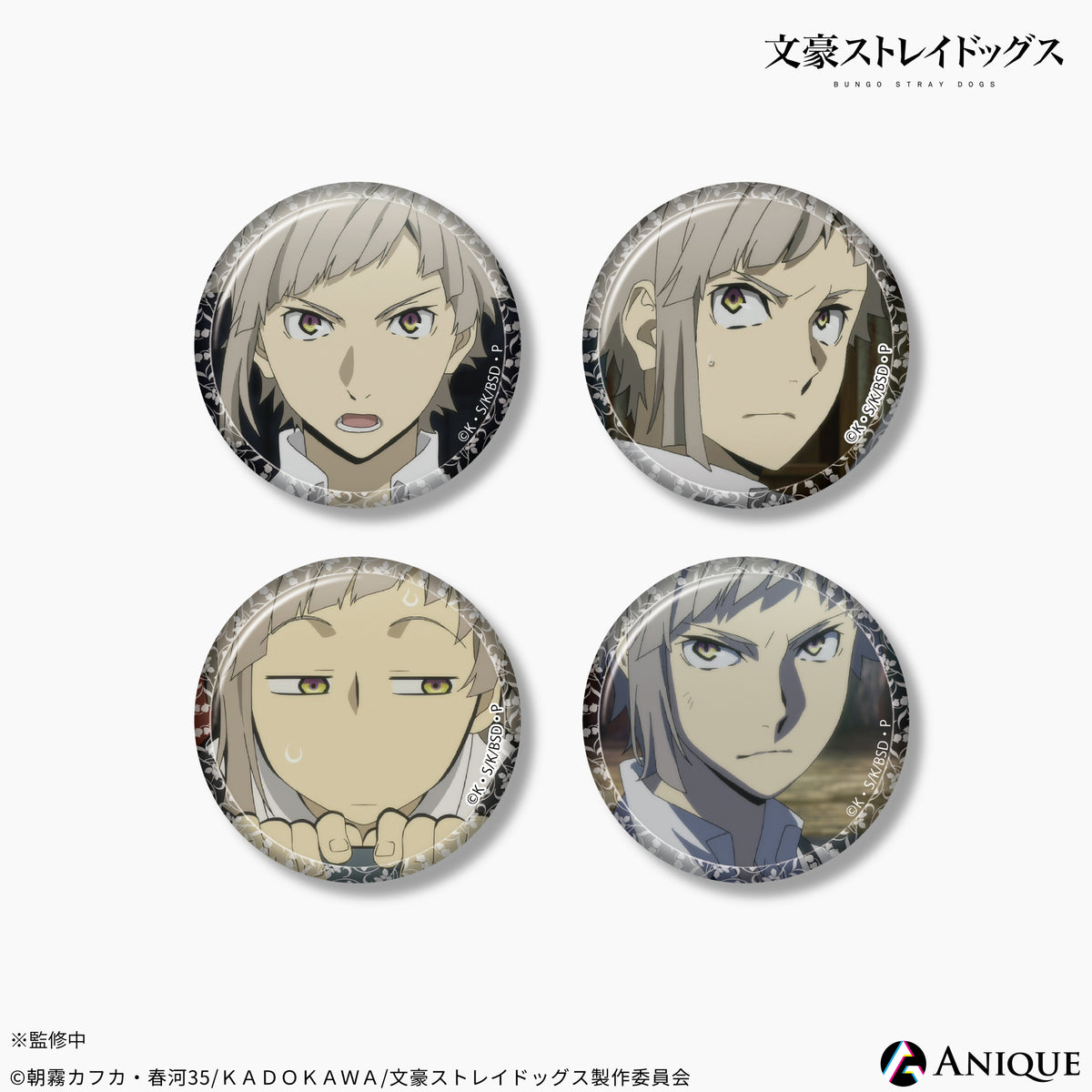 文豪ストレイドッグス 春河35画集 ゲーマーズ 箔押し缶バッジ 太宰治