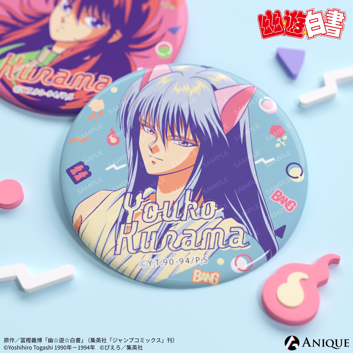 少年ジャンプ展 幽☆遊☆白書 缶バッジ 蔵馬 【公式通販】