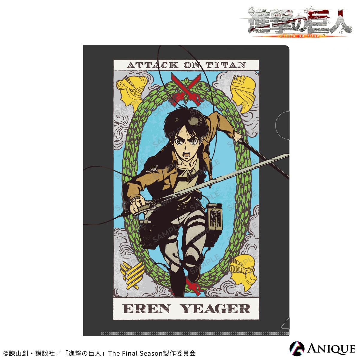 進撃の巨人(キャラソン特典)@A5クリアファイル 非売品 Anique Shop JAPAN