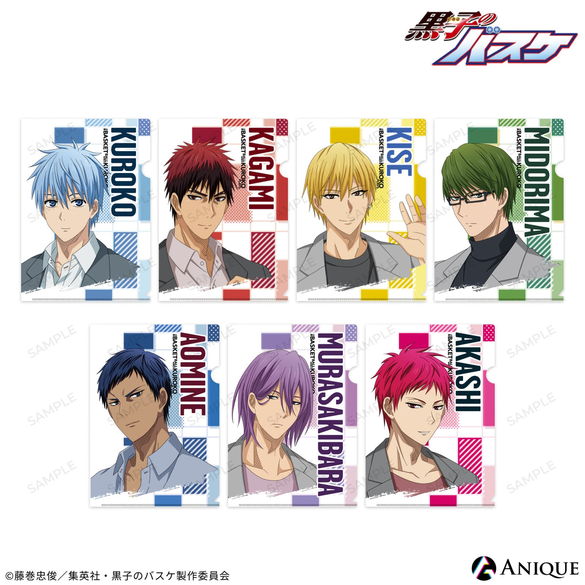 ジャンプ展 ファン感謝デー 来場者記念証 黒子のバスケ 青峰大輝