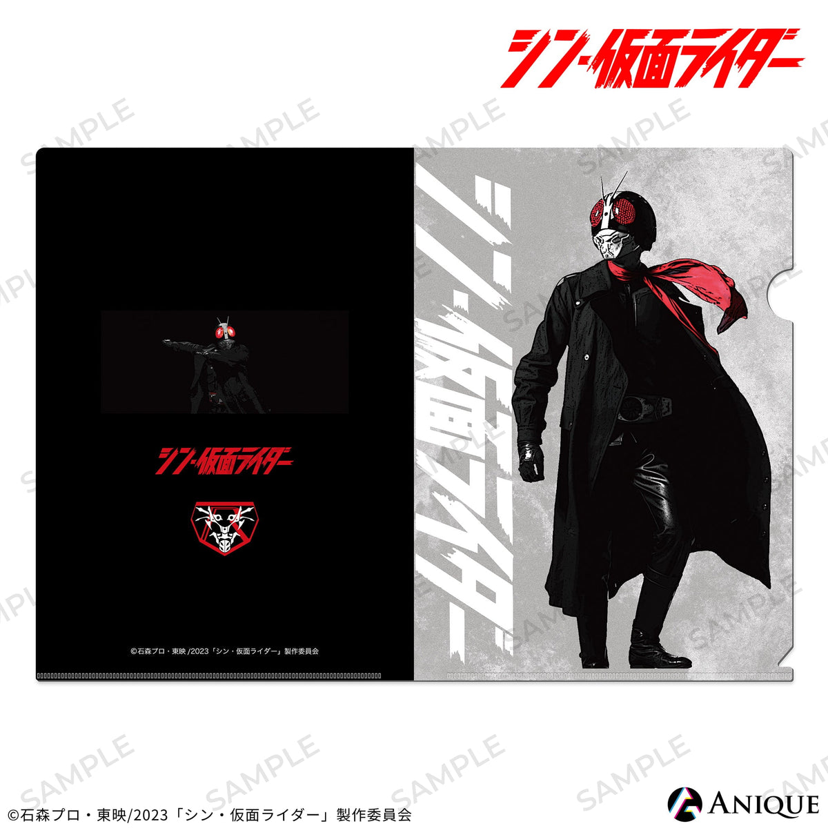仮面ライダー クリアファイル まとめ売り file_B_4_1200x.jpg?v=1678256228