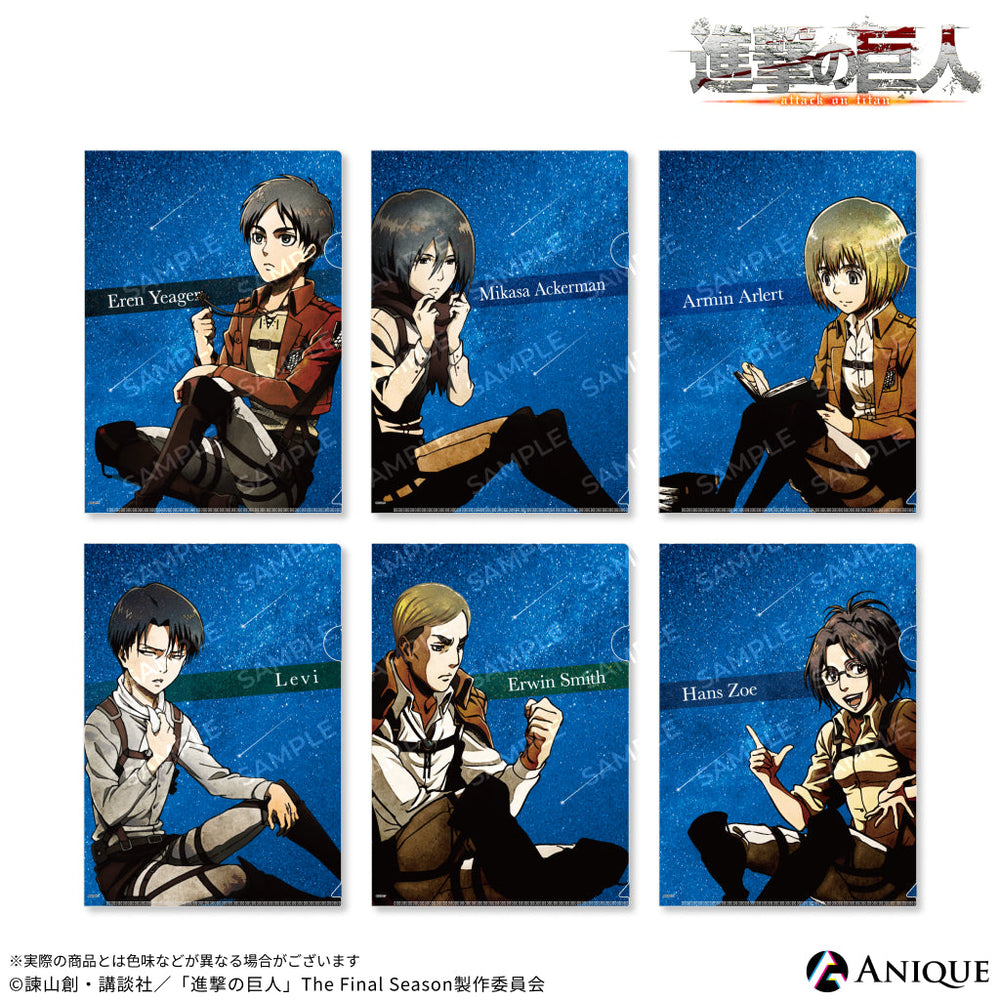 進撃の巨人 リヴァイ エレン多 大量クリアファイルセット 進撃の巨人