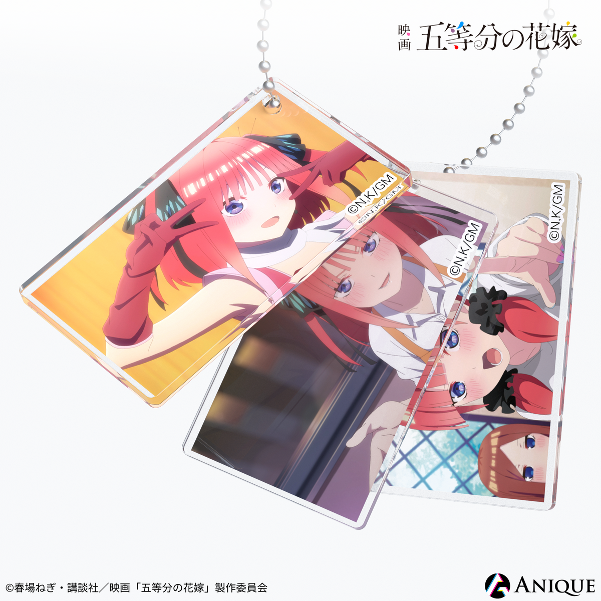 五等分の花嫁 グッズ まとめ売り 中野二乃 五等分の花嫁 グッズ まとめ