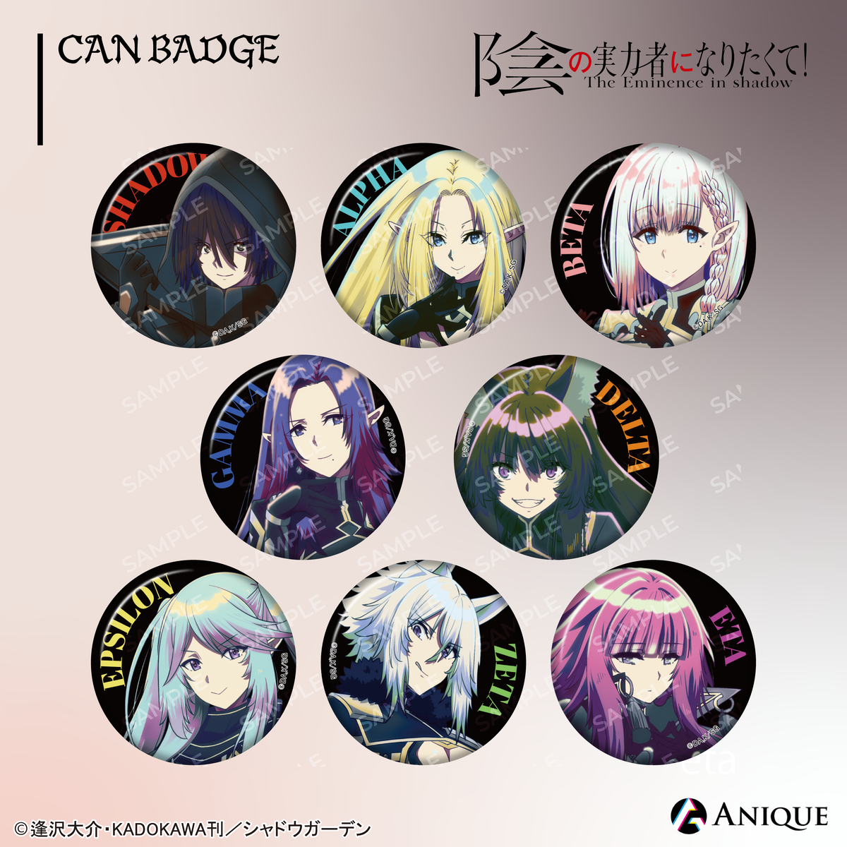 たかはし明 パーティー缶バッチ60点 たかはし明 パーティー缶バッチ60