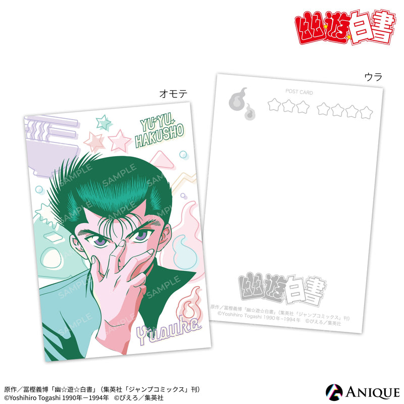 幽遊白書 ラミネートカード 69枚セット 幽遊白書 ラミネートカード 69