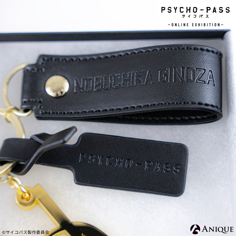 サイコパス 狡噛慎也 本革 ロゴブレスレット キーホルダー Anique Shop