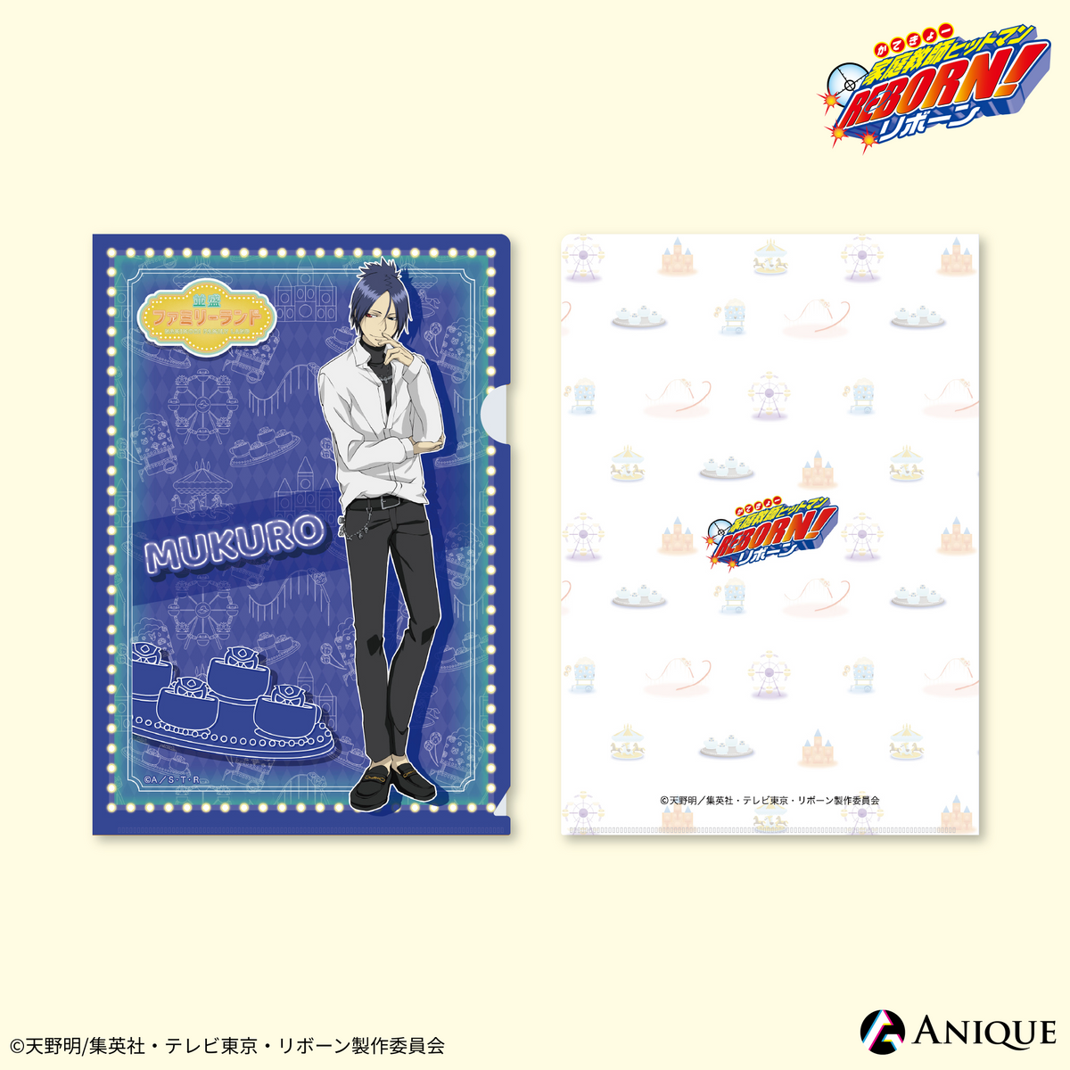 reborn_clearfile_5_1200x.png?v