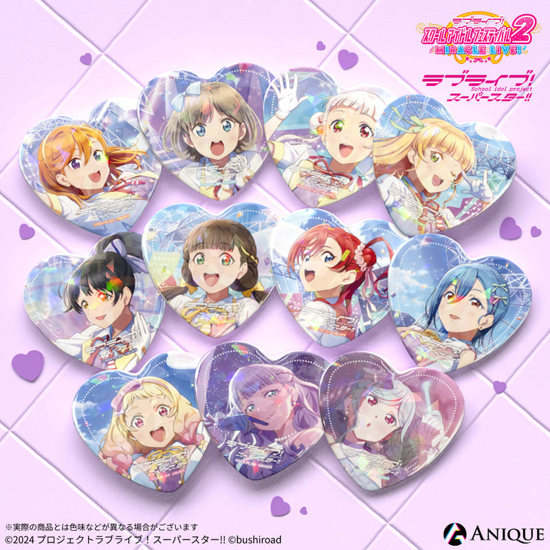 Liella! ゆめかわガーリー ハート型缶バッジ ラブライブ！スーパー