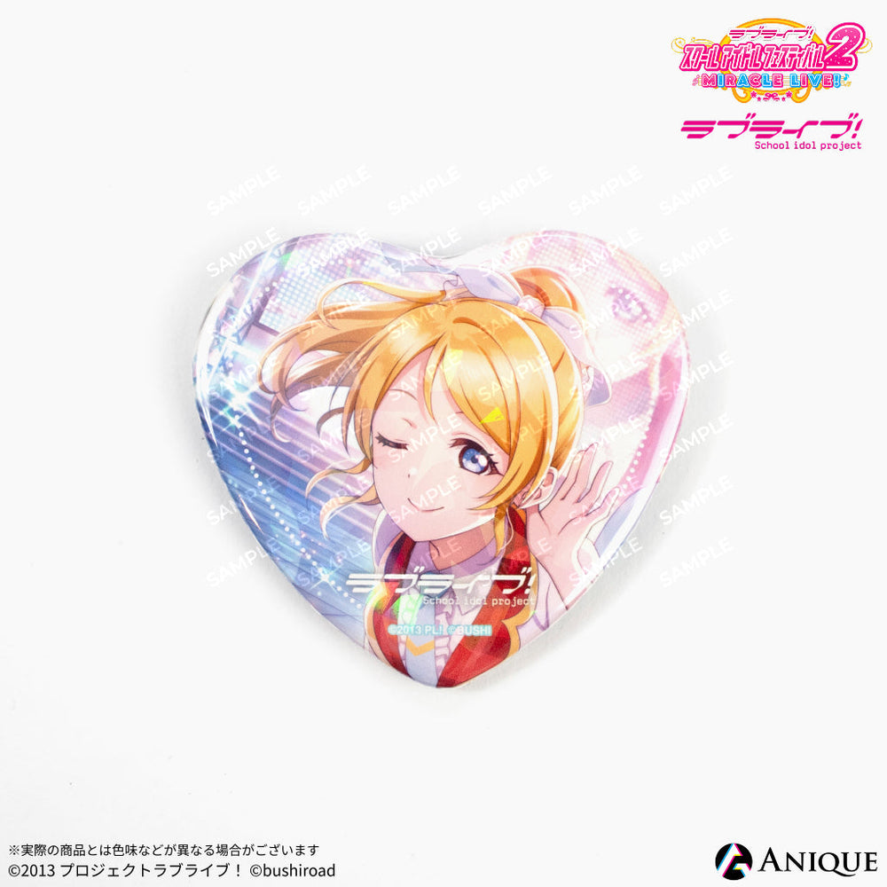 ラブライブ μ's 絢瀬絵里 スクフェス感謝祭 スク感 缶バッジ 2020 ラブ