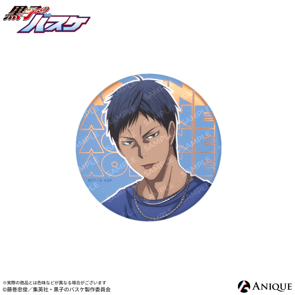 黒子のバスケ グッズまとめ売り 2025年最新】Yahoo!オークション -黒子