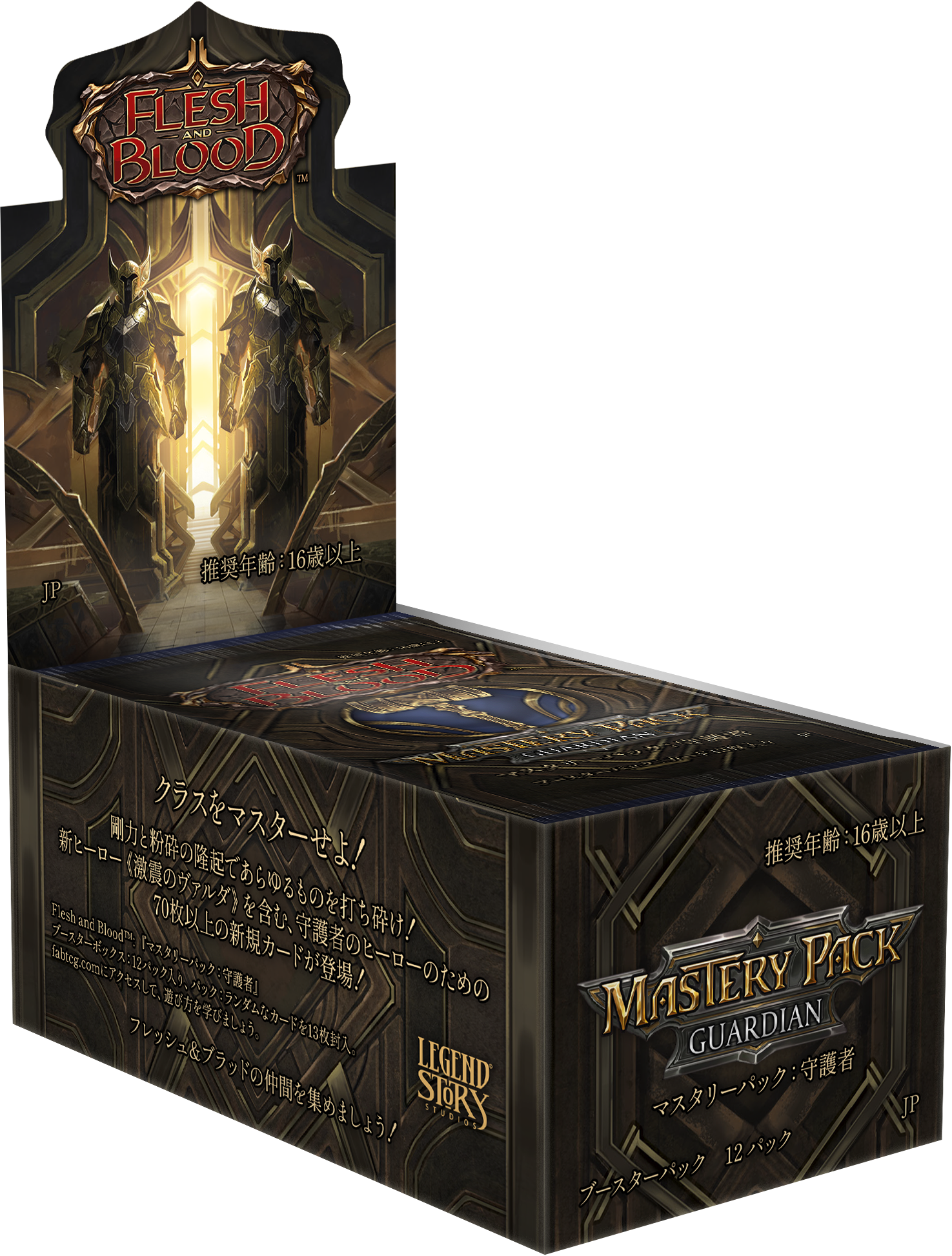 The Weakest Link/最も脆い所 3枚英語 The Weakest Link/最も脆い所 3