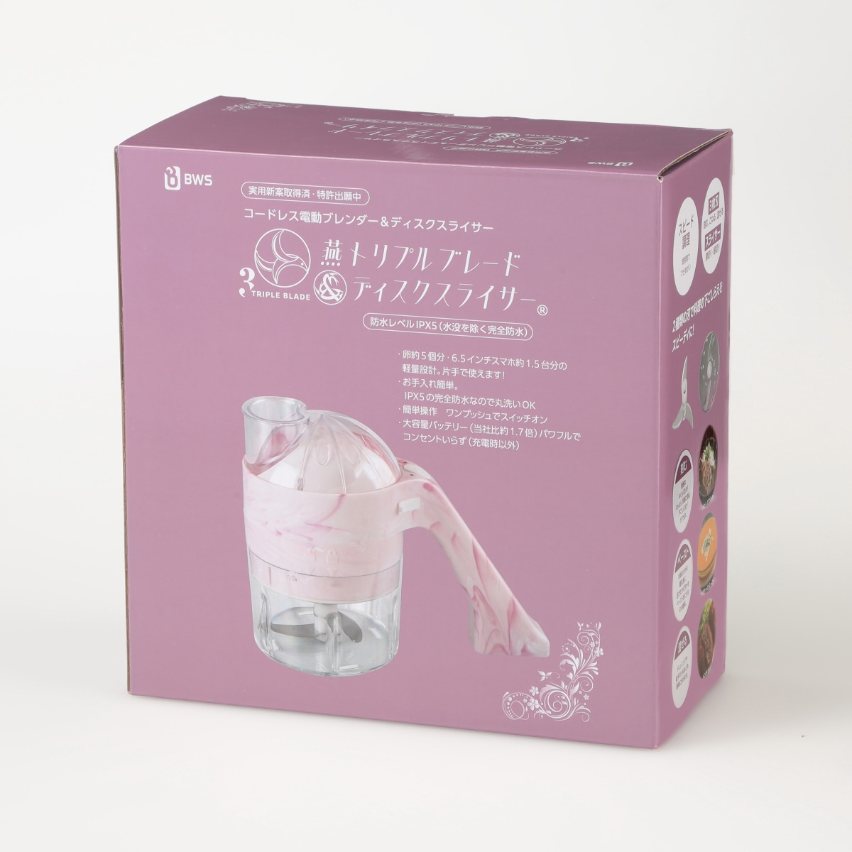 燕トリプルブレード＆ディスクスライサー | ABCミッケ｜【公式】ABC