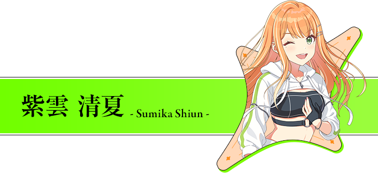 学園アイドルマスター DEBUT LIVE 初 TOUR -初恋公演- 事前販売| ASOBI