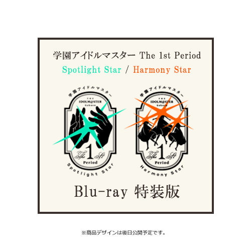 学園アイドルマスター The 1st Period Blu-ray | ASOBI STORE