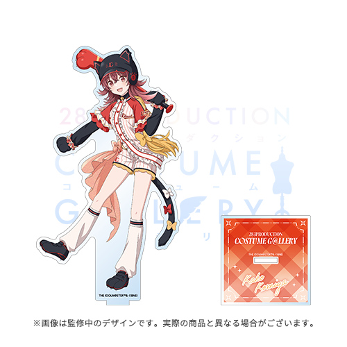 283PRODUCTION COSTUME G@LLERY グッズ事前販売 | ASOBI STORE