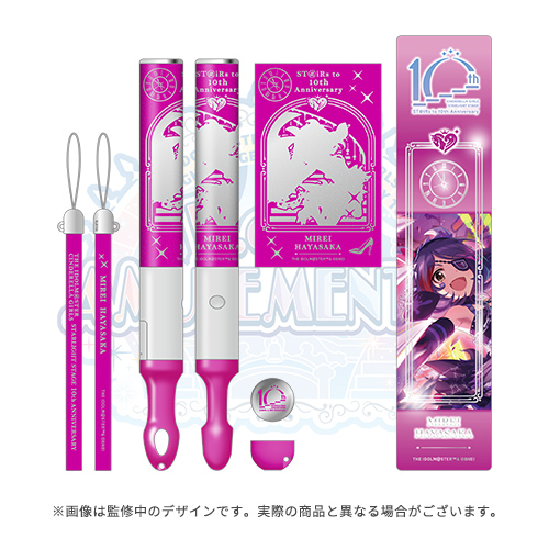 アイドルマスター シンデレラガールズ 公式コンサートライト 佐久間