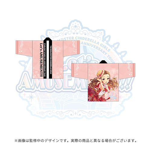 4573608125711_237_cg_10th_01_i