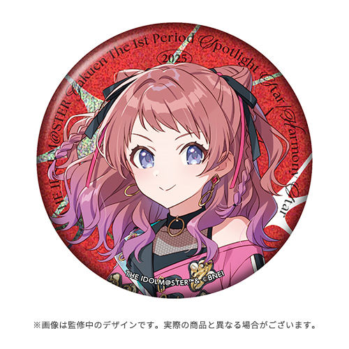 学園アイドルマスター 学マス 花海咲季 缶バッジ72点 ベスト 花海咲季