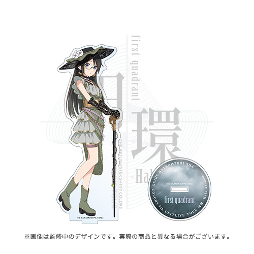 きょもほく アクスタ 第3弾 きょもほく アクスタ 第3弾 SixTONES