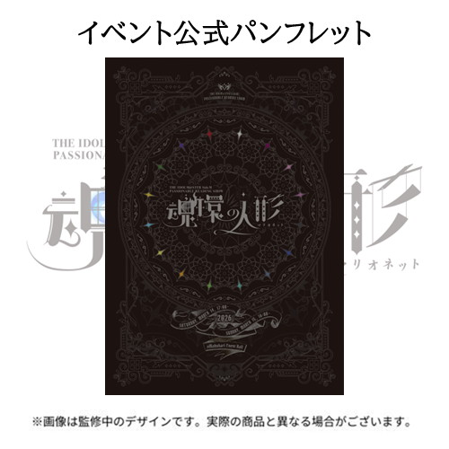 4573685186636_01.jpg?1