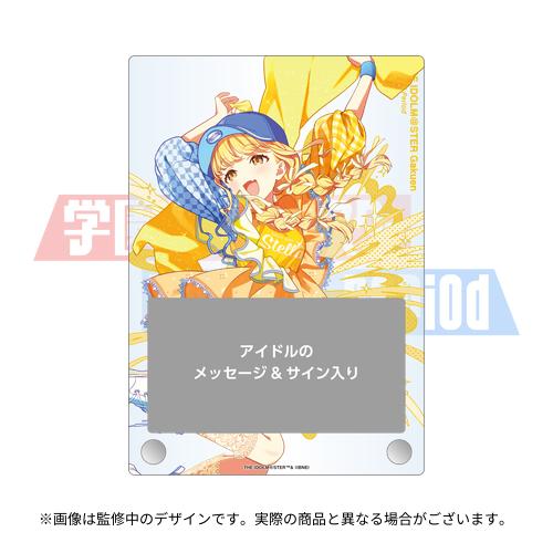 FAMくじS-2 シャニマス サイン入り等身大パネル（大崎甜花） FAMくじS