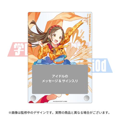 学園アイドルマスター The 2nd Period 公式法被 【倉本 千奈】