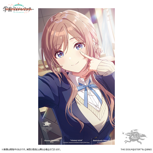 学園アイドルマスター 学生証風アクリルキーホルダー 姫崎莉波