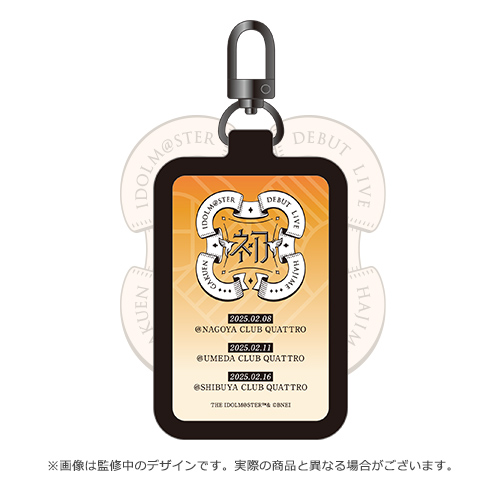 学園アイドルマスター 公式トレーディング缶バッジ 有村麻央