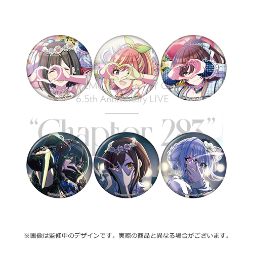 シャニマス Chapter283 開催記念 缶バッジ 白瀬咲耶 70点 シャニマス