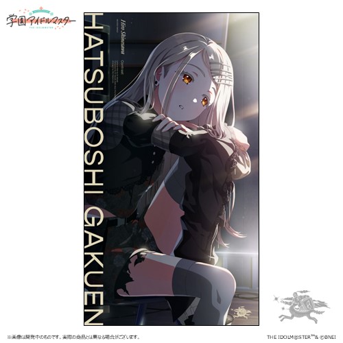 学園アイドルマスター　台湾限定　プレイマット　篠澤広 学園アイドルマスター イラストプレイマットNT 仮装狂騒曲 篠澤広