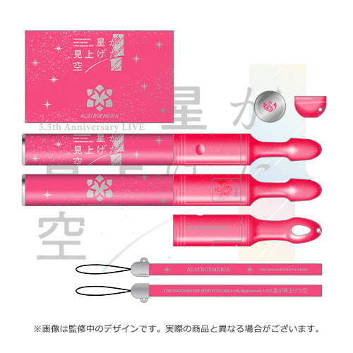 ➖️専用➖️ 塩見周子 島村卯月 アルター フィギュア2体セット 島村