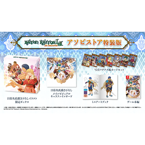 バテン・カイトス 楽天コレクション S賞 アクリルクロック バテン 楽