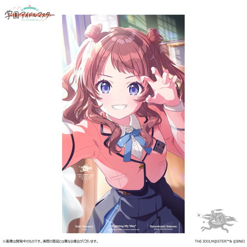 Boom Boom Pow 花海咲希 sp ヴァイス 学マス Boom Boom Pow 花海咲希