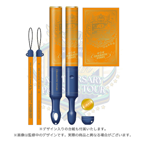 アイドルマスターSideM プロミ2021 ペンライト15本セット THE IDOLM