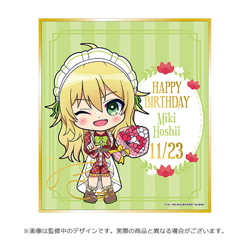 アイドルマスター ミリオンライブ！ シアターデイズ 公式バースデー