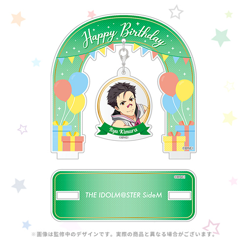 THE IDOLM@STER SideM バースデー記念グッズ(木村 龍)