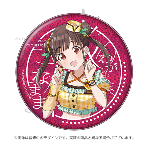 283PRODUCTION SOLO PERFORMANCE LIVE「我儘なまま」公式φ75mm