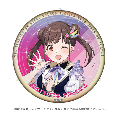 シャニマス 円環 園田智代子 缶バッジ まとめ売り シャニマス 円環