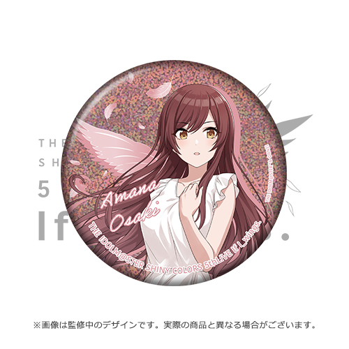 シャニマス 大崎甜花 アイマスエキスポ EXPO 公式グリッター缶バッジ