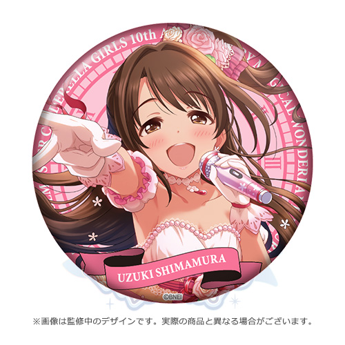アイドルマスター シンデレラガールズ 公式スタンド缶バッジ 島村卯月