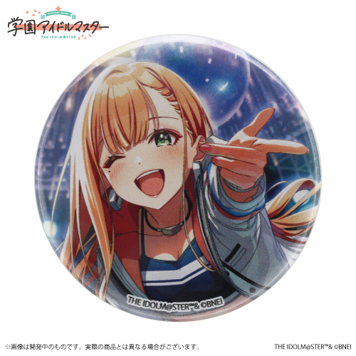 学園アイドルマスター 公式トレーディング缶バッジ 紫雲清夏