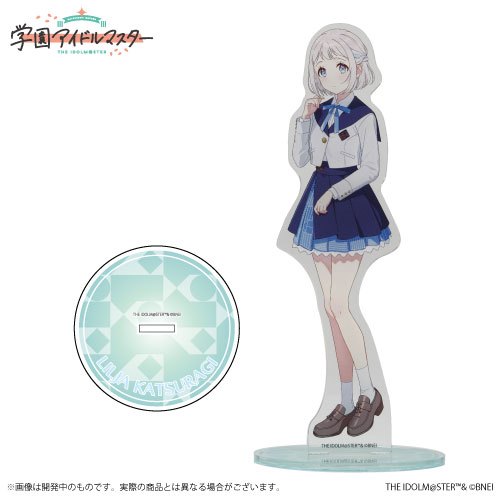 学園アイドルマスター 公式アクリルスタンド 葛城リーリヤ A