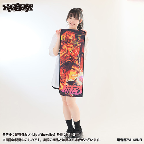 居酒屋えぐざいる 最終日2日限定 フェイスタオル bot 瀬口黎弥 居酒屋