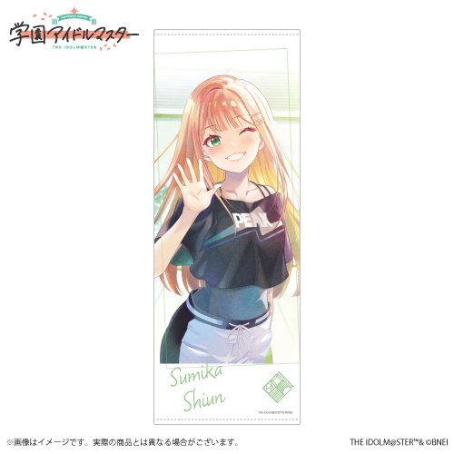 学園アイドルマスター 願書 紫雲清夏 2枚 学園アイドルマスター 願書