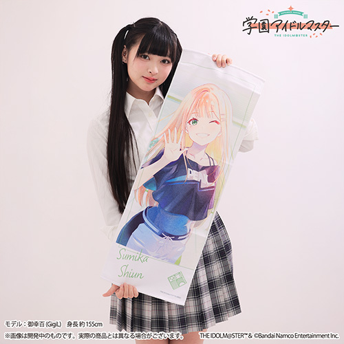 学園アイドルマスター 公式 紫雲清夏 XL Campus mode!!】紫雲清夏