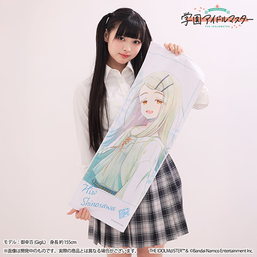 学園アイドルマスター スチルイラストセット【篠澤広】