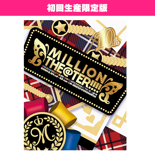 THE IDOLM@STER MILLION LIVE! 10thLIVE TOUR Act-4 MILLION THE@TER