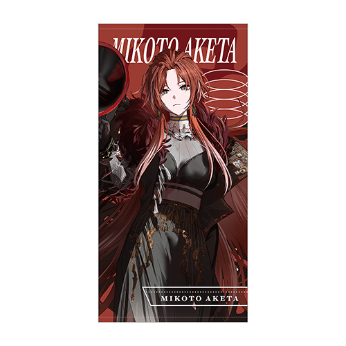 咎狗の血 Lamento sweet pool ドラマダ ビッグタオル 10周年 咎狗の血